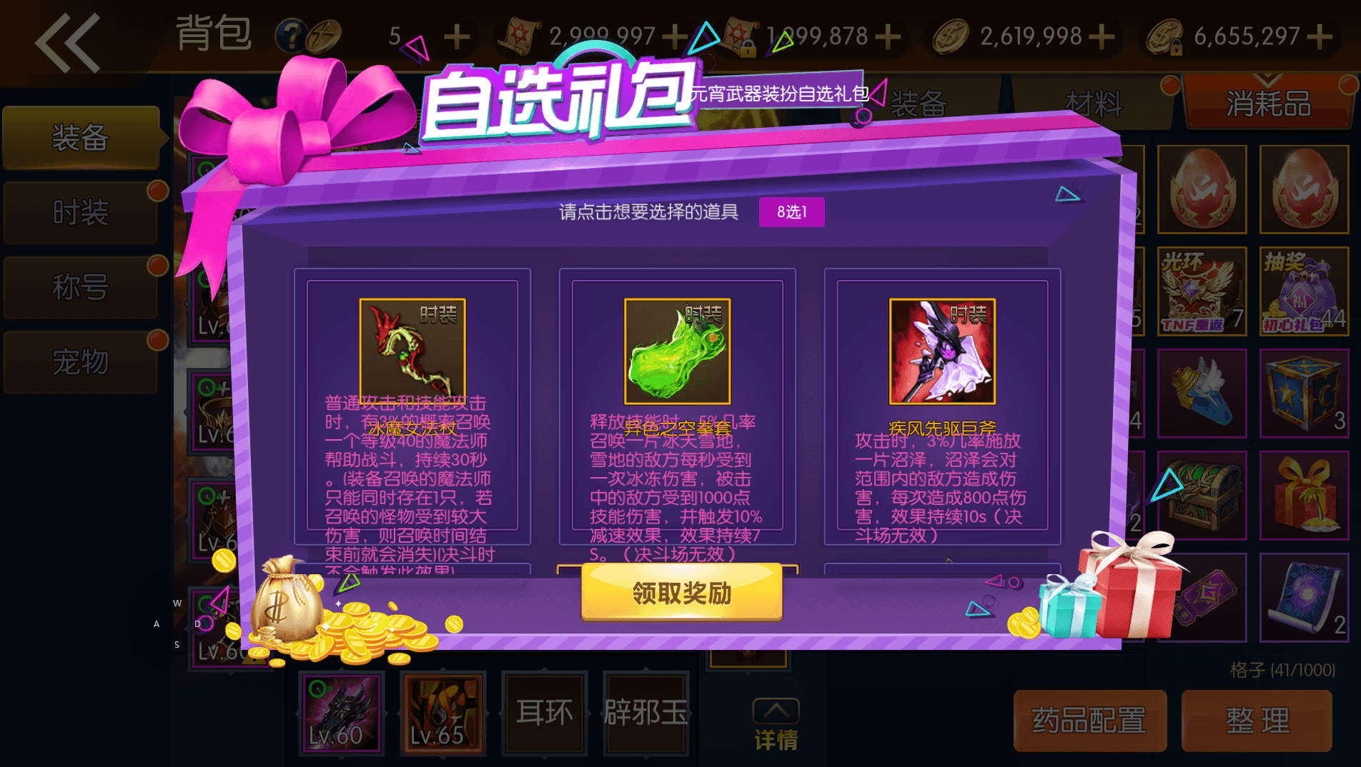 图片[26]- 烟雨资源网 | 网站源码 | 手游源码丨端游源码丨页游源码丨服务端丨架设教程 | 传奇源码 | 游戏源码横版闯关手游【全明星之重返阿拉德定制版]】最新整理Linux手工服务端+WEB管理后台+GM授权后台+安卓+详细搭建教程