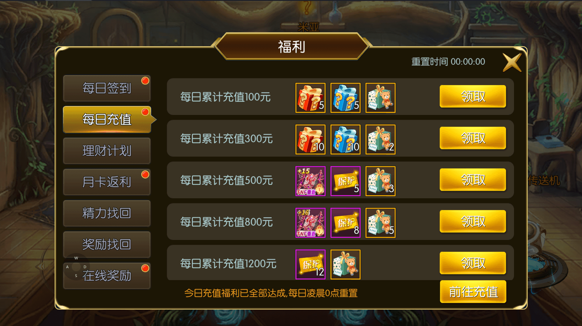 图片[27]- 烟雨资源网 | 网站源码 | 手游源码丨端游源码丨页游源码丨服务端丨架设教程 | 传奇源码 | 游戏源码横版闯关手游【全明星之重返阿拉德定制版]】最新整理Linux手工服务端+WEB管理后台+GM授权后台+安卓+详细搭建教程