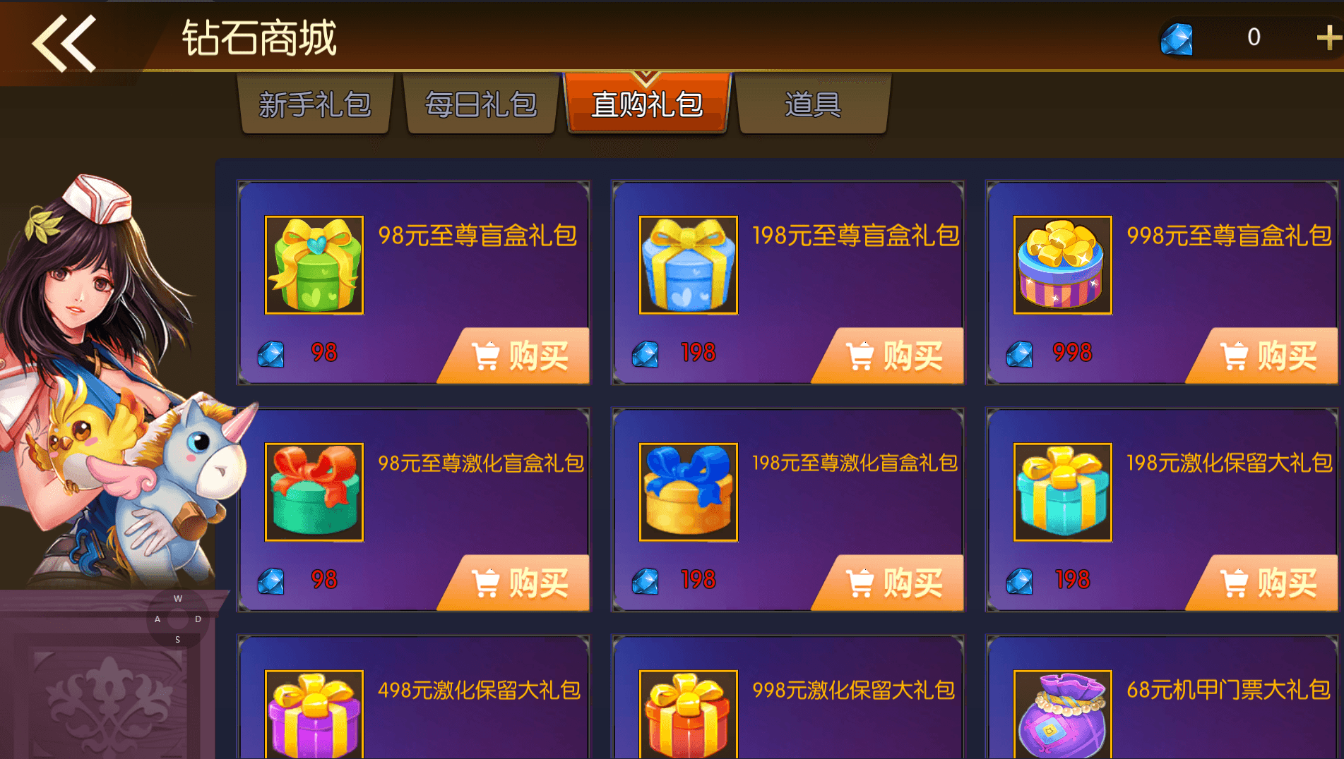图片[31]- 烟雨资源网 | 网站源码 | 手游源码丨端游源码丨页游源码丨服务端丨架设教程 | 传奇源码 | 游戏源码横版闯关手游【全明星之重返阿拉德定制版]】最新整理Linux手工服务端+WEB管理后台+GM授权后台+安卓+详细搭建教程