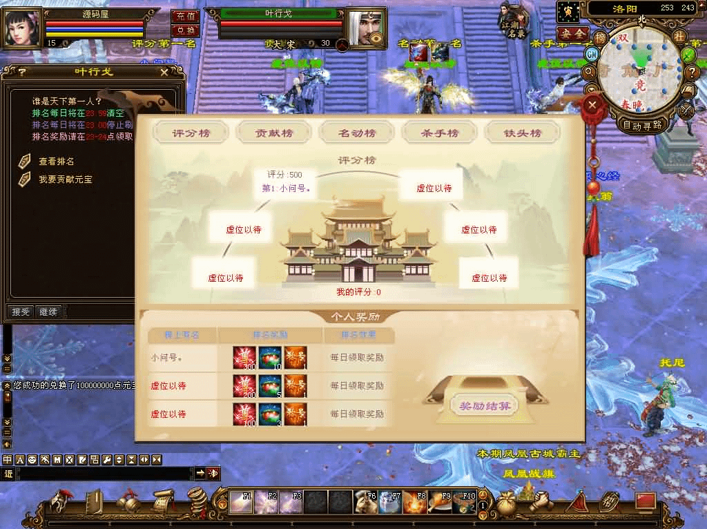 图片[10]- 烟雨资源网 | 网站源码 | 手游源码丨端游源码丨页游源码丨服务端丨架设教程 | 传奇源码 | 游戏源码经典武侠端游【天龙八部之怀旧天三冰雪世界】最新整理单机一键即玩镜像端+Linux手工服务端+PC客户端+GM工具+详细搭建教程