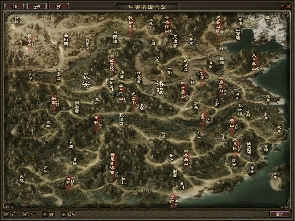 图片[7]- 烟雨资源网 | 网站源码 | 手游源码丨端游源码丨页游源码丨服务端丨架设教程 | 传奇源码 | 游戏源码典藏2.5D回合端游【新问鼎之霸者】最新整理单机一键即玩镜像端+Linux手工服务端+修改教程+解包工具+装备修改工具+PC客户端+详细搭建教程