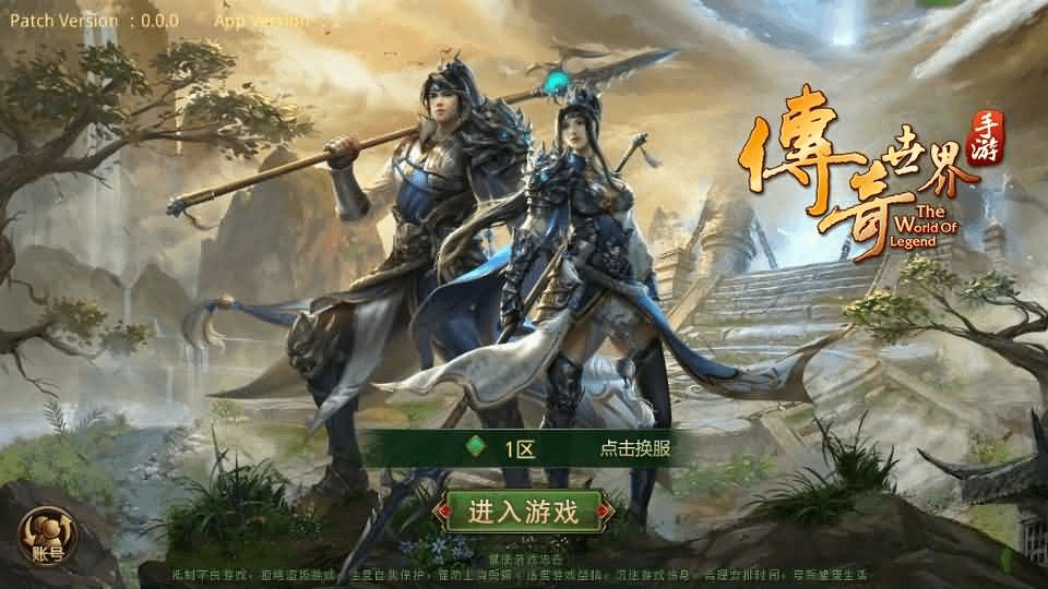 图片[2]- 烟雨资源网 | 网站源码 | 手游源码丨端游源码丨页游源码丨服务端丨架设教程 | 传奇源码 | 游戏源码传世手游【灵枪争霸传世四职业3大陆怀旧版】最新整理单机一键即玩镜像端+Linux手工服务端+明文src+热更工具+GM授权后台+安卓苹果双端+详细搭建教程