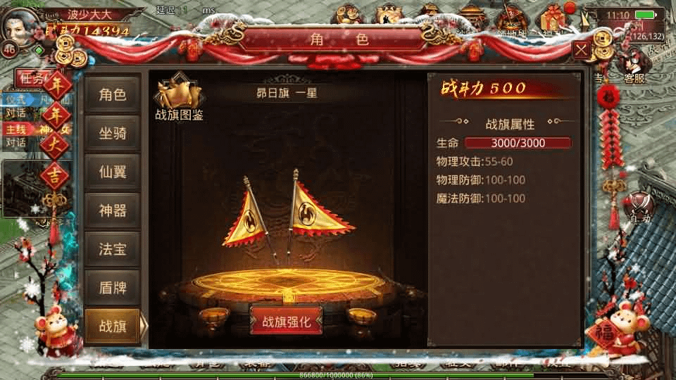 图片[13]- 烟雨资源网 | 网站源码 | 手游源码丨端游源码丨页游源码丨服务端丨架设教程 | 传奇源码 | 游戏源码传世手游【灵枪争霸传世四职业3大陆怀旧版】最新整理单机一键即玩镜像端+Linux手工服务端+明文src+热更工具+GM授权后台+安卓苹果双端+详细搭建教程
