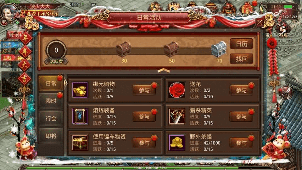 图片[15]- 烟雨资源网 | 网站源码 | 手游源码丨端游源码丨页游源码丨服务端丨架设教程 | 传奇源码 | 游戏源码传世手游【灵枪争霸传世四职业3大陆怀旧版】最新整理单机一键即玩镜像端+Linux手工服务端+明文src+热更工具+GM授权后台+安卓苹果双端+详细搭建教程
