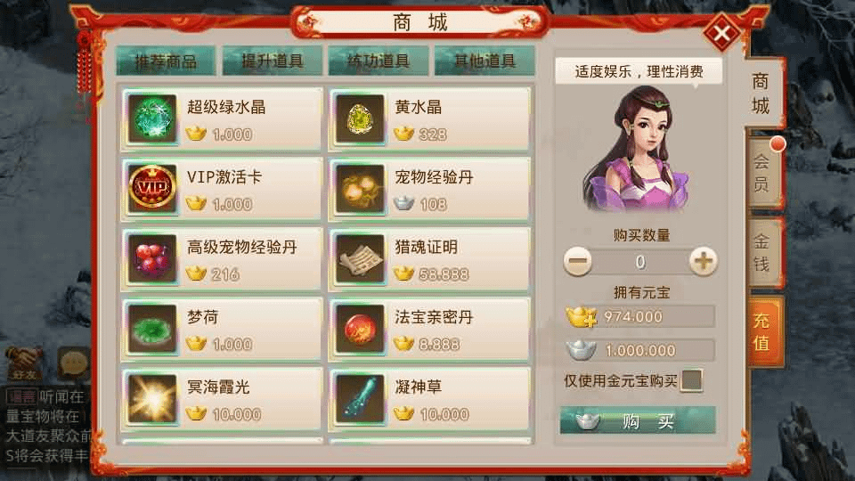 图片[5]- 烟雨资源网 | 网站源码 | 手游源码丨端游源码丨页游源码丨服务端丨架设教程 | 传奇源码 | 游戏源码经典回合手游【某道-六道魂环】最新整理Win手工服务端+安卓+充值后台+详细搭建教程