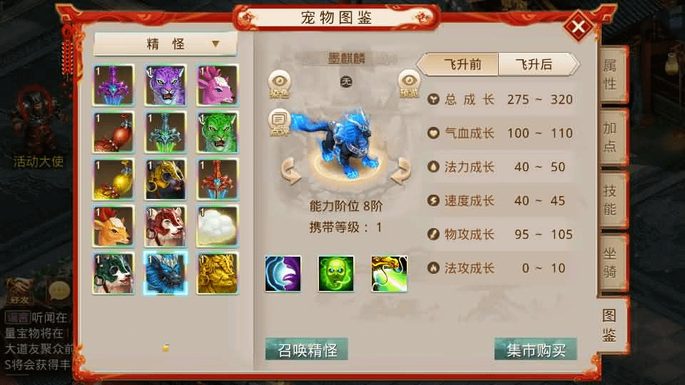图片[7]- 烟雨资源网 | 网站源码 | 手游源码丨端游源码丨页游源码丨服务端丨架设教程 | 传奇源码 | 游戏源码经典回合手游【某道-六道魂环】最新整理Win手工服务端+安卓+充值后台+详细搭建教程