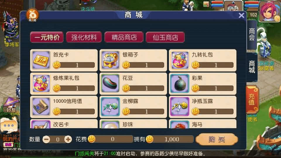 图片[3]- 烟雨资源网 | 网站源码 | 手游源码丨端游源码丨页游源码丨服务端丨架设教程 | 传奇源码 | 游戏源码MT3换皮MH【武神西游尊享挂机版】最新整理单机一键即玩镜像端+Linux手工服务端+安卓苹果双端+GM后台+详细搭建教程+全套源码