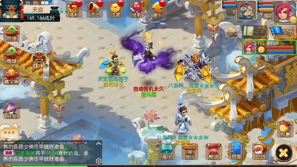 图片[8]- 烟雨资源网 | 网站源码 | 手游源码丨端游源码丨页游源码丨服务端丨架设教程 | 传奇源码 | 游戏源码MT3换皮MH【武神西游尊享挂机版】最新整理单机一键即玩镜像端+Linux手工服务端+安卓苹果双端+GM后台+详细搭建教程+全套源码