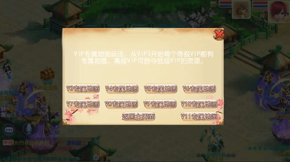 图片[3]- 烟雨资源网 | 网站源码 | 手游源码丨端游源码丨页游源码丨服务端丨架设教程 | 传奇源码 | 游戏源码MT3换皮MH【红尘西游尊享挂机版】最新整理单机一键即玩镜像端+Linux手工服务端+安卓苹果双端+GM后台+详细搭建教程+全套源码