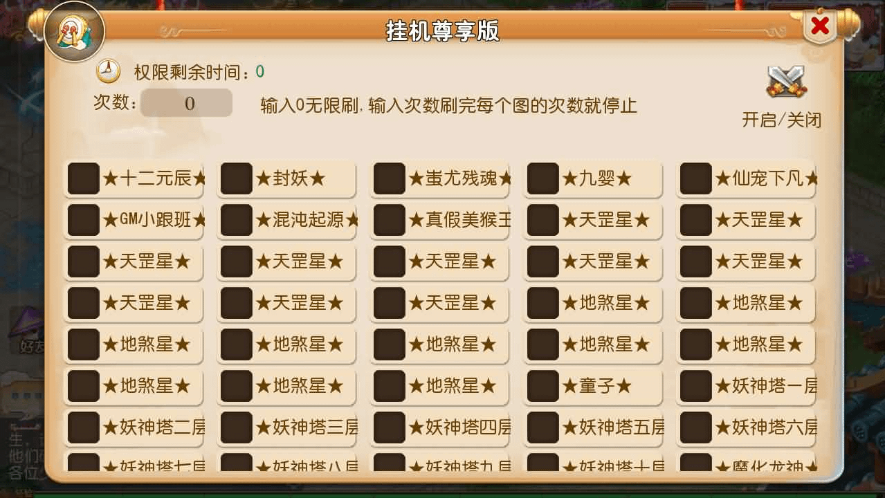 图片[3]- 烟雨资源网 | 网站源码 | 手游源码丨端游源码丨页游源码丨服务端丨架设教程 | 传奇源码 | 游戏源码MT3换皮MH【定制梦十一挂机尊享版】最新整理单机一键即玩镜像端+Linux手工服务端+安卓苹果双端+GM后台+详细搭建教程+全套源码