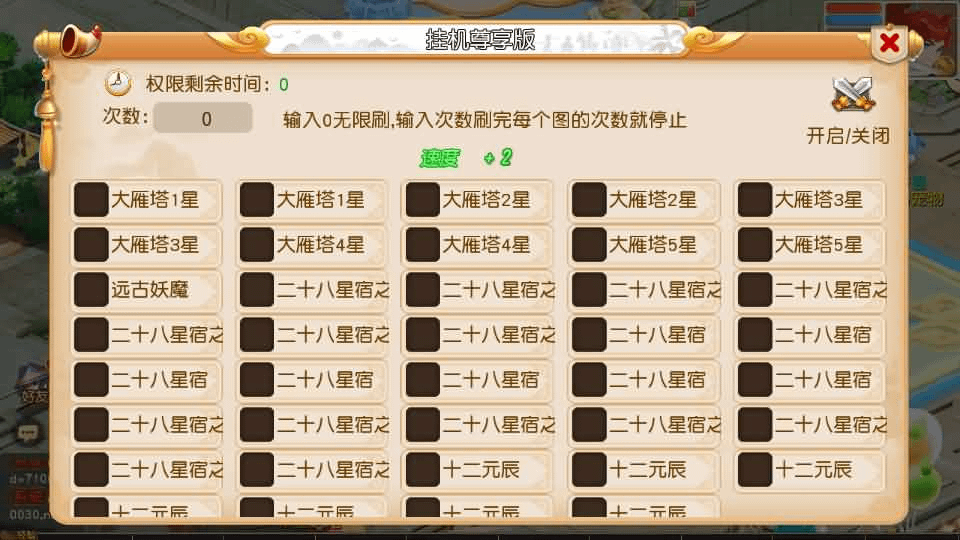图片[13]- 烟雨资源网 | 网站源码 | 手游源码丨端游源码丨页游源码丨服务端丨架设教程 | 传奇源码 | 游戏源码MT3换皮MH【幻月星辰尊享挂机版】最新整理单机一键即玩镜像端+Linux手工服务端+安卓苹果双端+GM后台+详细搭建教程+全套源码