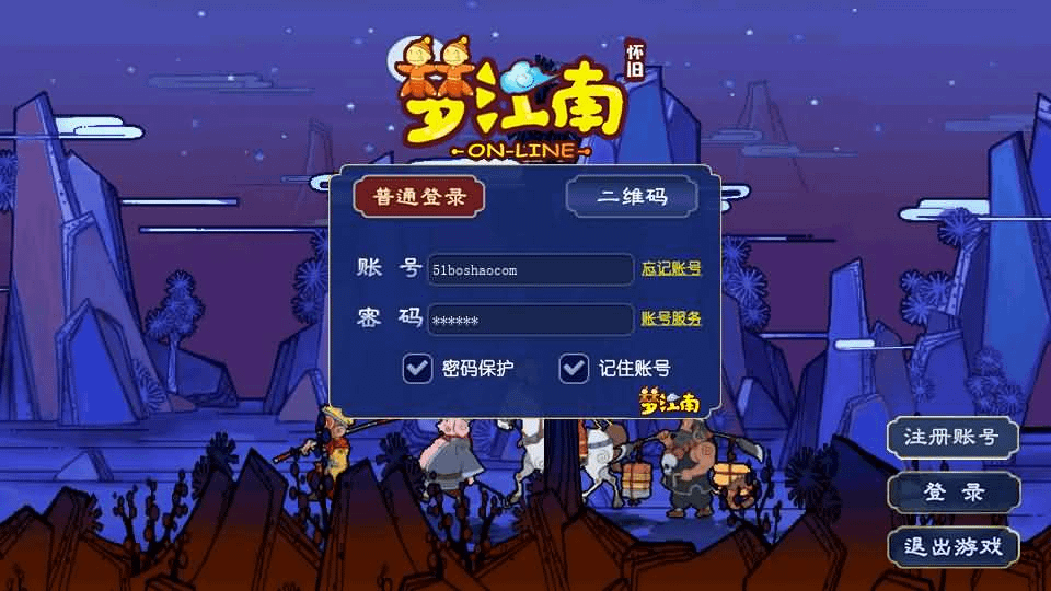 GGE2互通西游【梦江南2】最新整理Win系服务端+安卓苹果PC三端+GM工具+全套源码+详细搭建教程- 烟雨资源网 | 网站源码 | 手游源码丨端游源码丨页游源码丨服务端丨架设教程 | 传奇源码 | 游戏源码烟雨资源网