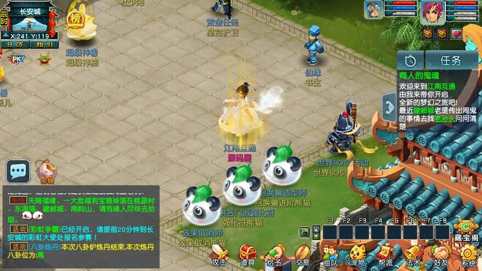 图片[4]- 烟雨资源网 | 网站源码 | 手游源码丨端游源码丨页游源码丨服务端丨架设教程 | 传奇源码 | 游戏源码GGE2互通西游【梦江南2】最新整理Win系服务端+安卓苹果PC三端+GM工具+全套源码+详细搭建教程