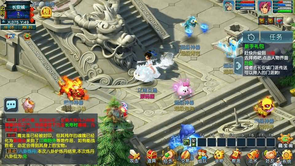 图片[5]- 烟雨资源网 | 网站源码 | 手游源码丨端游源码丨页游源码丨服务端丨架设教程 | 传奇源码 | 游戏源码GGE2互通西游【梦江南2】最新整理Win系服务端+安卓苹果PC三端+GM工具+全套源码+详细搭建教程