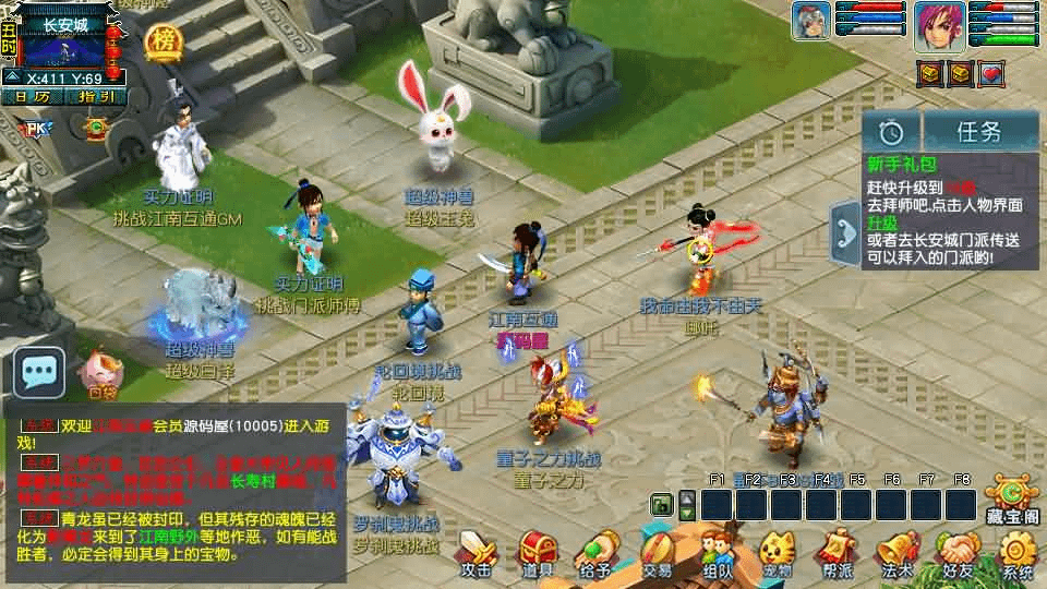 图片[6]- 烟雨资源网 | 网站源码 | 手游源码丨端游源码丨页游源码丨服务端丨架设教程 | 传奇源码 | 游戏源码GGE2互通西游【梦江南2】最新整理Win系服务端+安卓苹果PC三端+GM工具+全套源码+详细搭建教程