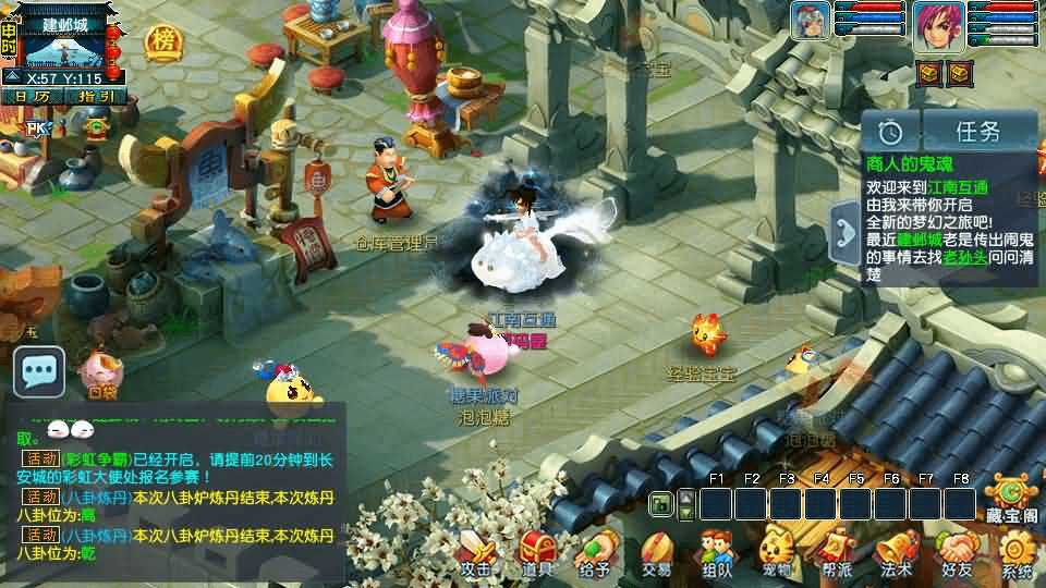 图片[7]- 烟雨资源网 | 网站源码 | 手游源码丨端游源码丨页游源码丨服务端丨架设教程 | 传奇源码 | 游戏源码GGE2互通西游【梦江南2】最新整理Win系服务端+安卓苹果PC三端+GM工具+全套源码+详细搭建教程