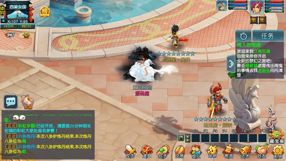 图片[8]- 烟雨资源网 | 网站源码 | 手游源码丨端游源码丨页游源码丨服务端丨架设教程 | 传奇源码 | 游戏源码GGE2互通西游【梦江南2】最新整理Win系服务端+安卓苹果PC三端+GM工具+全套源码+详细搭建教程