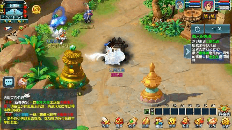 图片[9]- 烟雨资源网 | 网站源码 | 手游源码丨端游源码丨页游源码丨服务端丨架设教程 | 传奇源码 | 游戏源码GGE2互通西游【梦江南2】最新整理Win系服务端+安卓苹果PC三端+GM工具+全套源码+详细搭建教程