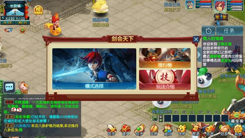 图片[12]- 烟雨资源网 | 网站源码 | 手游源码丨端游源码丨页游源码丨服务端丨架设教程 | 传奇源码 | 游戏源码GGE2互通西游【梦江南2】最新整理Win系服务端+安卓苹果PC三端+GM工具+全套源码+详细搭建教程