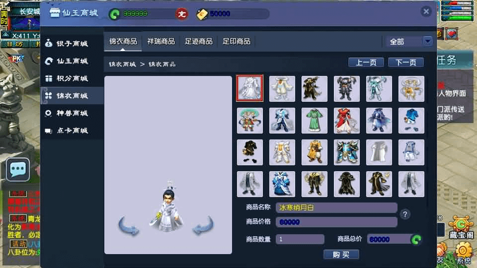 图片[14]- 烟雨资源网 | 网站源码 | 手游源码丨端游源码丨页游源码丨服务端丨架设教程 | 传奇源码 | 游戏源码GGE2互通西游【梦江南2】最新整理Win系服务端+安卓苹果PC三端+GM工具+全套源码+详细搭建教程