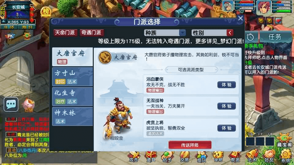 图片[15]- 烟雨资源网 | 网站源码 | 手游源码丨端游源码丨页游源码丨服务端丨架设教程 | 传奇源码 | 游戏源码GGE2互通西游【梦江南2】最新整理Win系服务端+安卓苹果PC三端+GM工具+全套源码+详细搭建教程