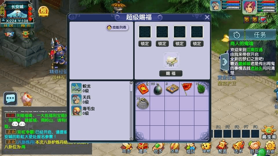 图片[17]- 烟雨资源网 | 网站源码 | 手游源码丨端游源码丨页游源码丨服务端丨架设教程 | 传奇源码 | 游戏源码GGE2互通西游【梦江南2】最新整理Win系服务端+安卓苹果PC三端+GM工具+全套源码+详细搭建教程