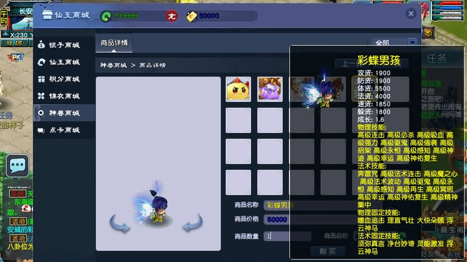 图片[18]- 烟雨资源网 | 网站源码 | 手游源码丨端游源码丨页游源码丨服务端丨架设教程 | 传奇源码 | 游戏源码GGE2互通西游【梦江南2】最新整理Win系服务端+安卓苹果PC三端+GM工具+全套源码+详细搭建教程