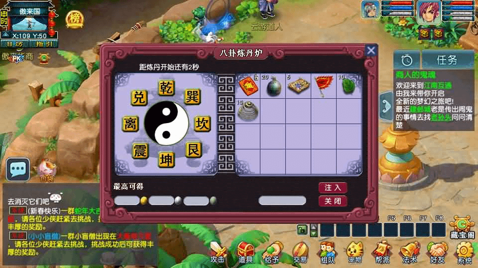 图片[19]- 烟雨资源网 | 网站源码 | 手游源码丨端游源码丨页游源码丨服务端丨架设教程 | 传奇源码 | 游戏源码GGE2互通西游【梦江南2】最新整理Win系服务端+安卓苹果PC三端+GM工具+全套源码+详细搭建教程