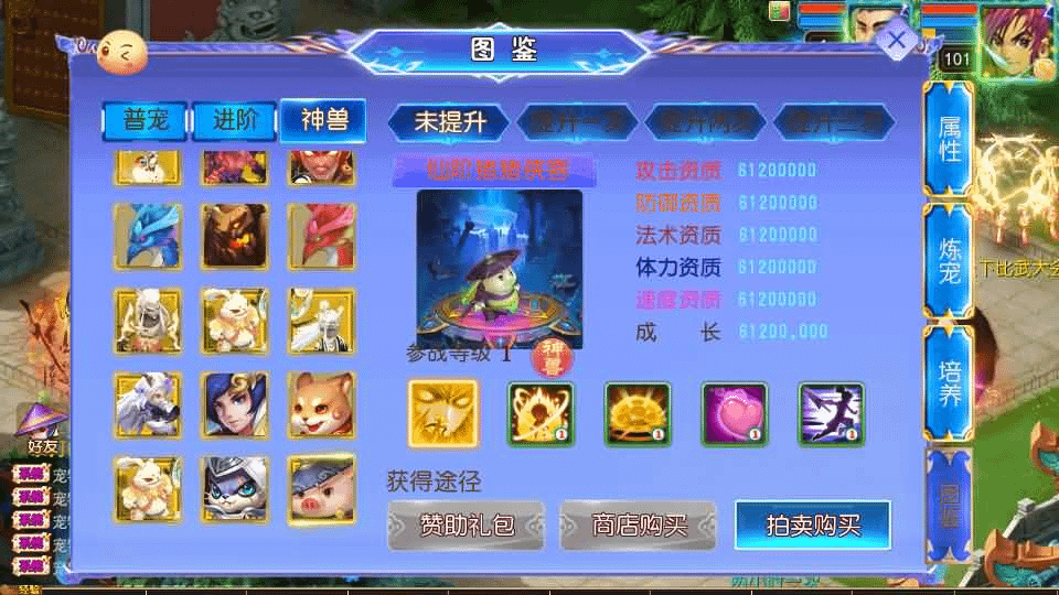 图片[10]- 烟雨资源网 | 网站源码 | 手游源码丨端游源码丨页游源码丨服务端丨架设教程 | 传奇源码 | 游戏源码MT3换皮MH【六福西游万亿突破挂机尊享版】最新整理单机一键即玩镜像端+Linux手工服务端+安卓苹果双端+GM后台+详细搭建教程+全套源码