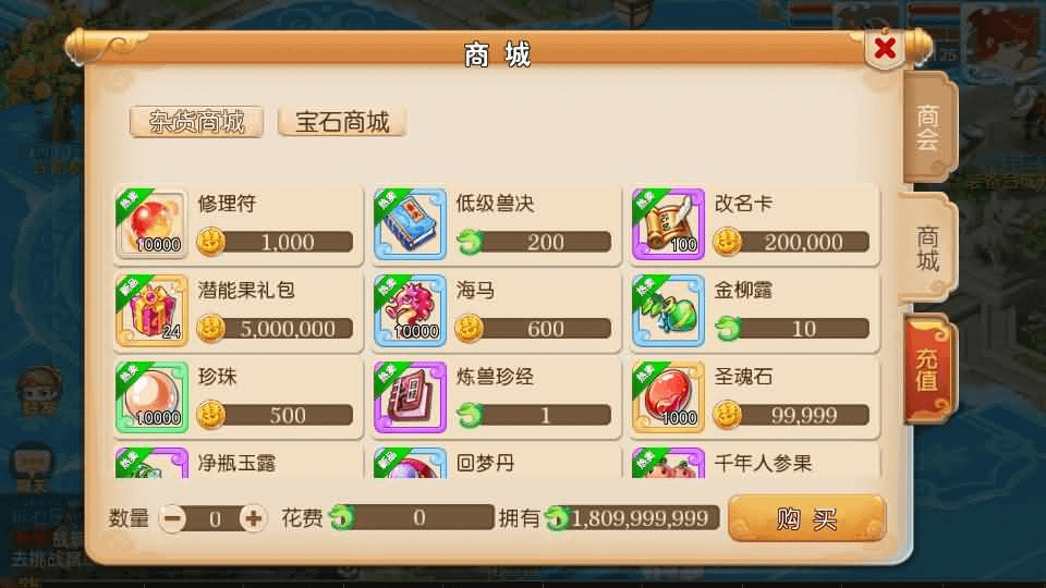 图片[6]- 烟雨资源网 | 网站源码 | 手游源码丨端游源码丨页游源码丨服务端丨架设教程 | 传奇源码 | 游戏源码MT3换皮MH【情怀西游尊享挂机版】最新整理单机一键即玩镜像端+Linux手工服务端+安卓苹果双端+GM后台+详细搭建教程+全套源码