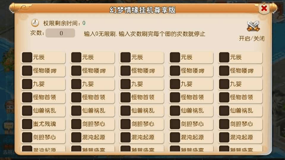 图片[7]- 烟雨资源网 | 网站源码 | 手游源码丨端游源码丨页游源码丨服务端丨架设教程 | 传奇源码 | 游戏源码MT3换皮MH【情怀西游尊享挂机版】最新整理单机一键即玩镜像端+Linux手工服务端+安卓苹果双端+GM后台+详细搭建教程+全套源码