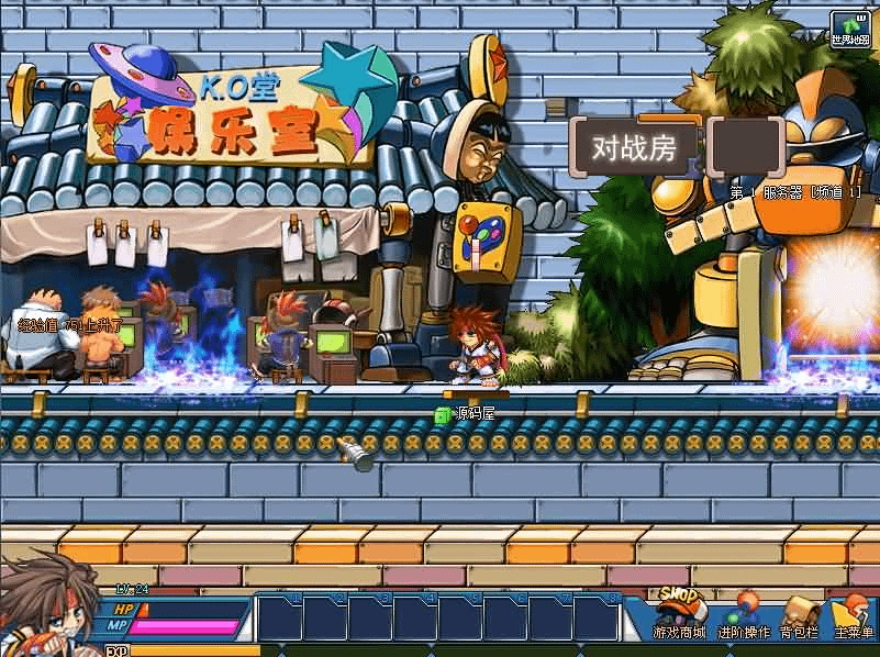 图片[13]- 烟雨资源网 | 网站源码 | 手游源码丨端游源码丨页游源码丨服务端丨架设教程 | 传奇源码 | 游戏源码Q萌冒险端游【KO堂】最新整理WIN系半手工服务端+PC客户端+网页注册+详细搭建教程+视频教程