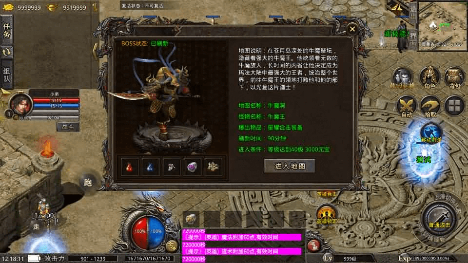 图片[10]- 烟雨资源网 | 网站源码 | 手游源码丨端游源码丨页游源码丨服务端丨架设教程 | 传奇源码 | 游戏源码XO三端引擎传奇手游【129观沧海合击版】最新整理Win系服务端+安卓苹果双端+详细搭建教程+视频教程