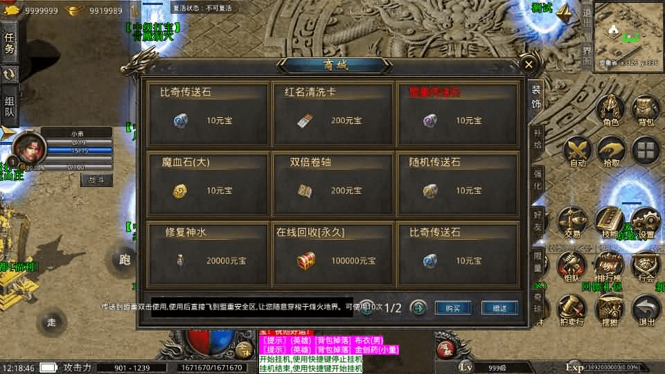图片[13]- 烟雨资源网 | 网站源码 | 手游源码丨端游源码丨页游源码丨服务端丨架设教程 | 传奇源码 | 游戏源码XO三端引擎传奇手游【129观沧海合击版】最新整理Win系服务端+安卓苹果双端+详细搭建教程+视频教程
