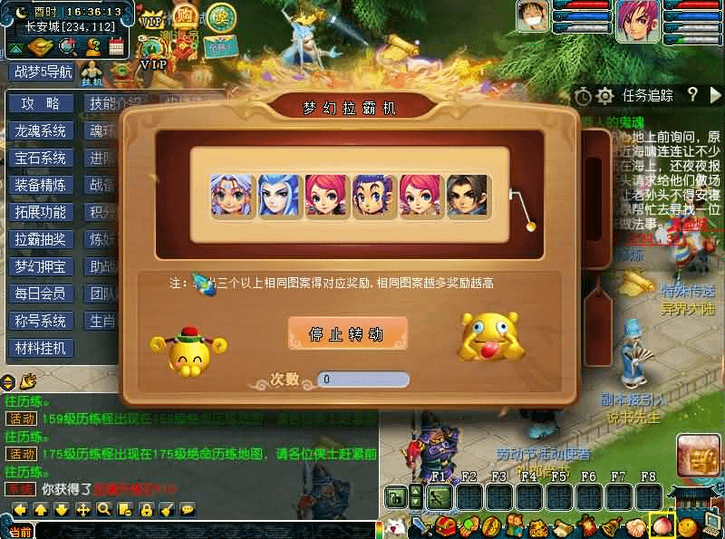 图片[14]- 烟雨资源网 | 网站源码 | 手游源码丨端游源码丨页游源码丨服务端丨架设教程 | 传奇源码 | 游戏源码GGEMH端游【战梦西游5】最新整理WIN系一键端+PC客户端+网关+详细搭建教程+全套源码