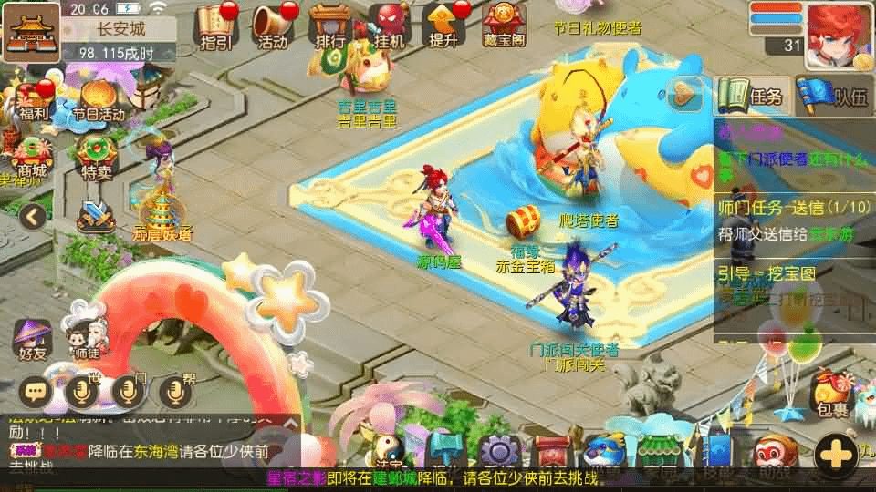 图片[2]- 烟雨资源网 | 网站源码 | 手游源码丨端游源码丨页游源码丨服务端丨架设教程 | 传奇源码 | 游戏源码MT3换皮MH【梦三年双坐姿尊享挂机版】最新整理Linux手工服务端+安卓苹果双端+GM后台+详细搭建教程+全套源码