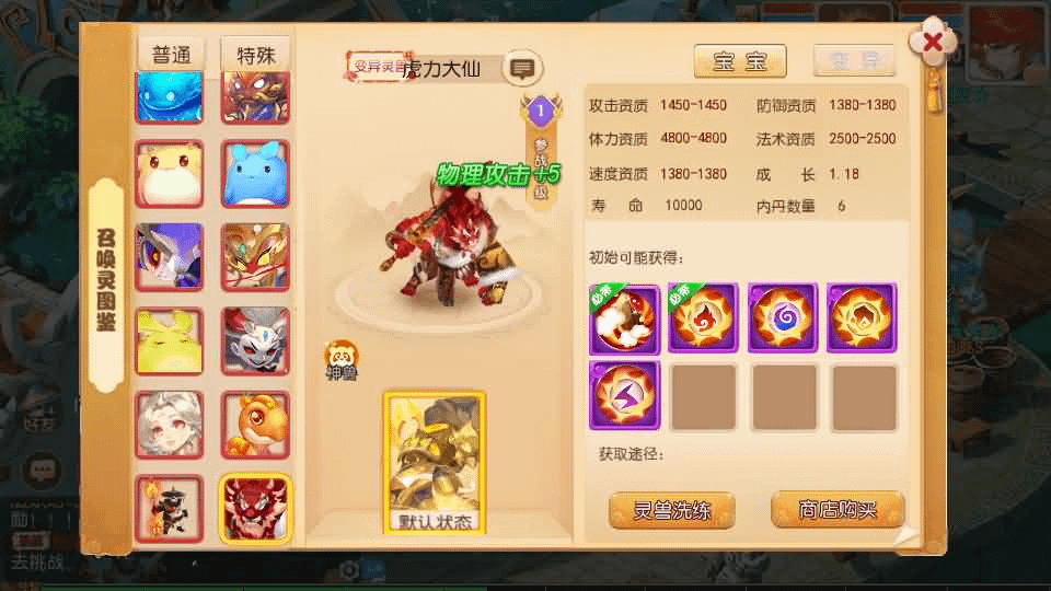 图片[6]- 烟雨资源网 | 网站源码 | 手游源码丨端游源码丨页游源码丨服务端丨架设教程 | 传奇源码 | 游戏源码MT3换皮MH【梦三年双坐姿尊享挂机版】最新整理Linux手工服务端+安卓苹果双端+GM后台+详细搭建教程+全套源码