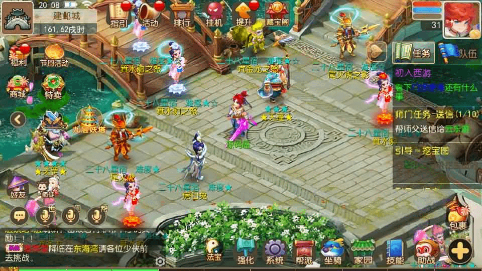 图片[4]- 烟雨资源网 | 网站源码 | 手游源码丨端游源码丨页游源码丨服务端丨架设教程 | 传奇源码 | 游戏源码MT3换皮MH【梦三年双坐姿尊享挂机版】最新整理Linux手工服务端+安卓苹果双端+GM后台+详细搭建教程+全套源码