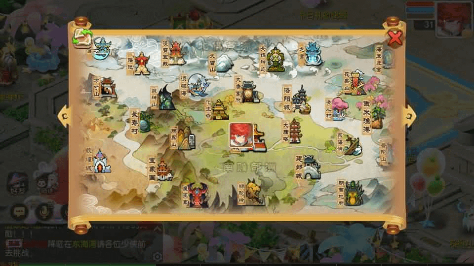 图片[13]- 烟雨资源网 | 网站源码 | 手游源码丨端游源码丨页游源码丨服务端丨架设教程 | 传奇源码 | 游戏源码MT3换皮MH【梦三年双坐姿尊享挂机版】最新整理Linux手工服务端+安卓苹果双端+GM后台+详细搭建教程+全套源码