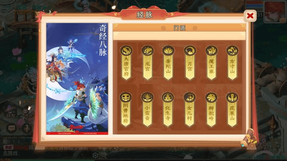 图片[15]- 烟雨资源网 | 网站源码 | 手游源码丨端游源码丨页游源码丨服务端丨架设教程 | 传奇源码 | 游戏源码MT3换皮MH【梦三年双坐姿尊享挂机版】最新整理Linux手工服务端+安卓苹果双端+GM后台+详细搭建教程+全套源码