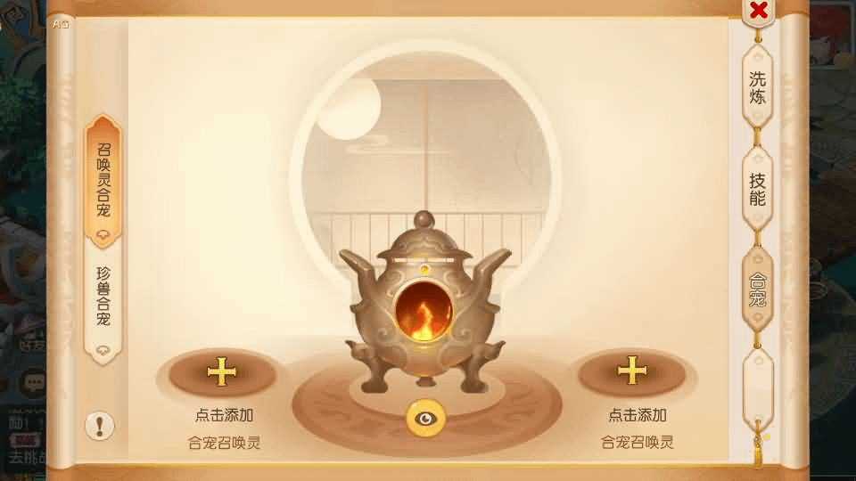 图片[19]- 烟雨资源网 | 网站源码 | 手游源码丨端游源码丨页游源码丨服务端丨架设教程 | 传奇源码 | 游戏源码MT3换皮MH【梦三年双坐姿尊享挂机版】最新整理Linux手工服务端+安卓苹果双端+GM后台+详细搭建教程+全套源码