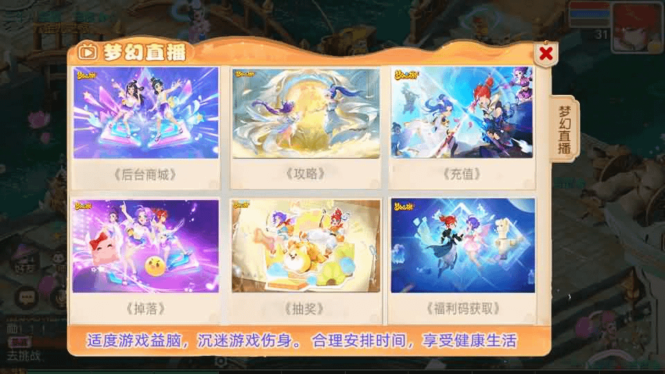 图片[17]- 烟雨资源网 | 网站源码 | 手游源码丨端游源码丨页游源码丨服务端丨架设教程 | 传奇源码 | 游戏源码MT3换皮MH【梦三年双坐姿尊享挂机版】最新整理Linux手工服务端+安卓苹果双端+GM后台+详细搭建教程+全套源码