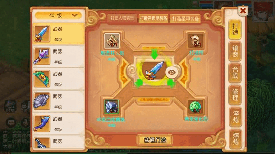 图片[21]- 烟雨资源网 | 网站源码 | 手游源码丨端游源码丨页游源码丨服务端丨架设教程 | 传奇源码 | 游戏源码MT3换皮MH【梦三年双坐姿尊享挂机版】最新整理Linux手工服务端+安卓苹果双端+GM后台+详细搭建教程+全套源码