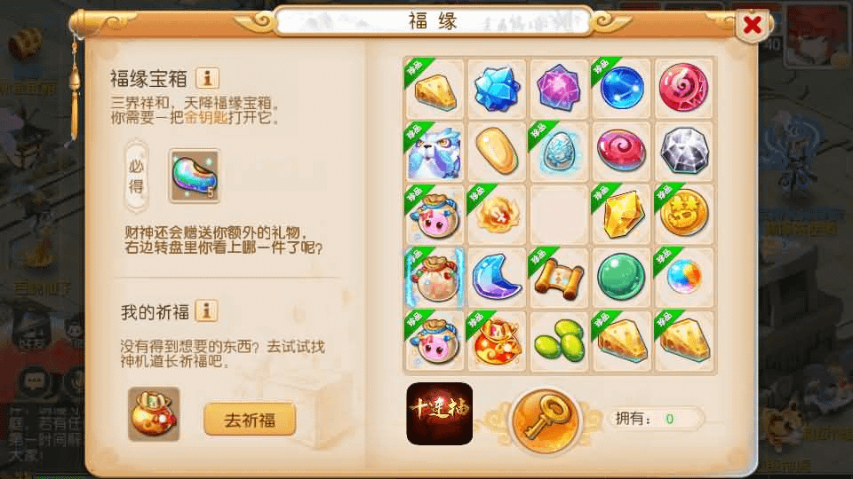 图片[22]- 烟雨资源网 | 网站源码 | 手游源码丨端游源码丨页游源码丨服务端丨架设教程 | 传奇源码 | 游戏源码MT3换皮MH【梦三年双坐姿尊享挂机版】最新整理Linux手工服务端+安卓苹果双端+GM后台+详细搭建教程+全套源码