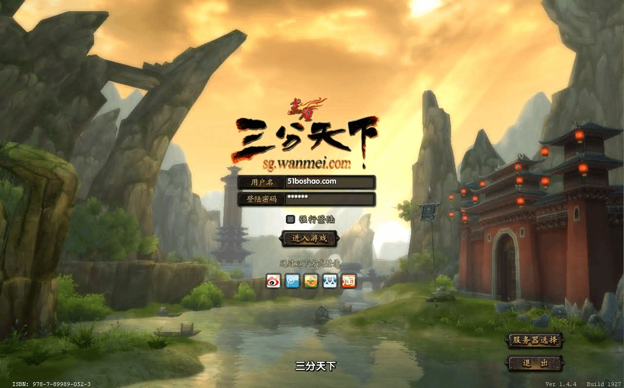 典藏武侠端游【赤壁三分天下之夺魄之刃】最新整理单机一键即玩镜像端+Linux手工服务端+PC客户端+GM工具+详细搭建教程- 烟雨资源网 | 网站源码 | 手游源码丨端游源码丨页游源码丨服务端丨架设教程 | 传奇源码 | 游戏源码烟雨资源网