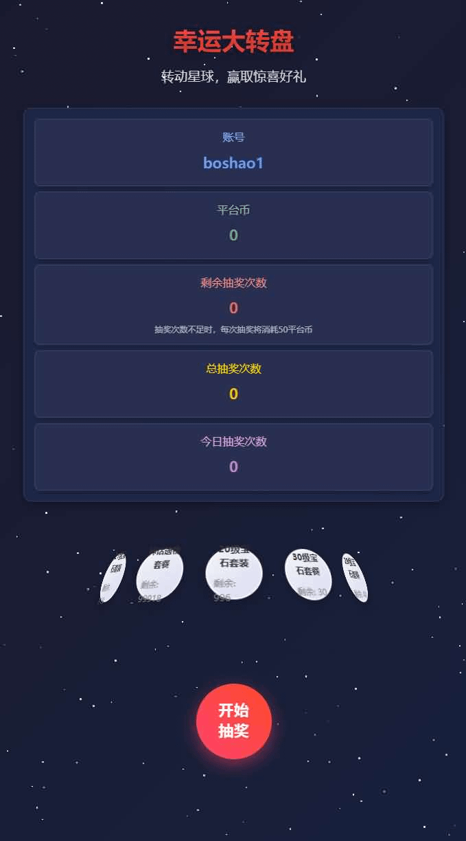图片[2]- 烟雨资源网 | 网站源码 | 手游源码丨端游源码丨页游源码丨服务端丨架设教程 | 传奇源码 | 游戏源码放置RPG刷宝手游【英雄有闪法师双角色8倍速100级祝福版】最新整理单机一键即玩镜像端+Linux手工服务端+本地注册+加解密工具+运维后台+管理后台+代理后台+CDK授权后台+安卓苹果双端+详细搭建教程