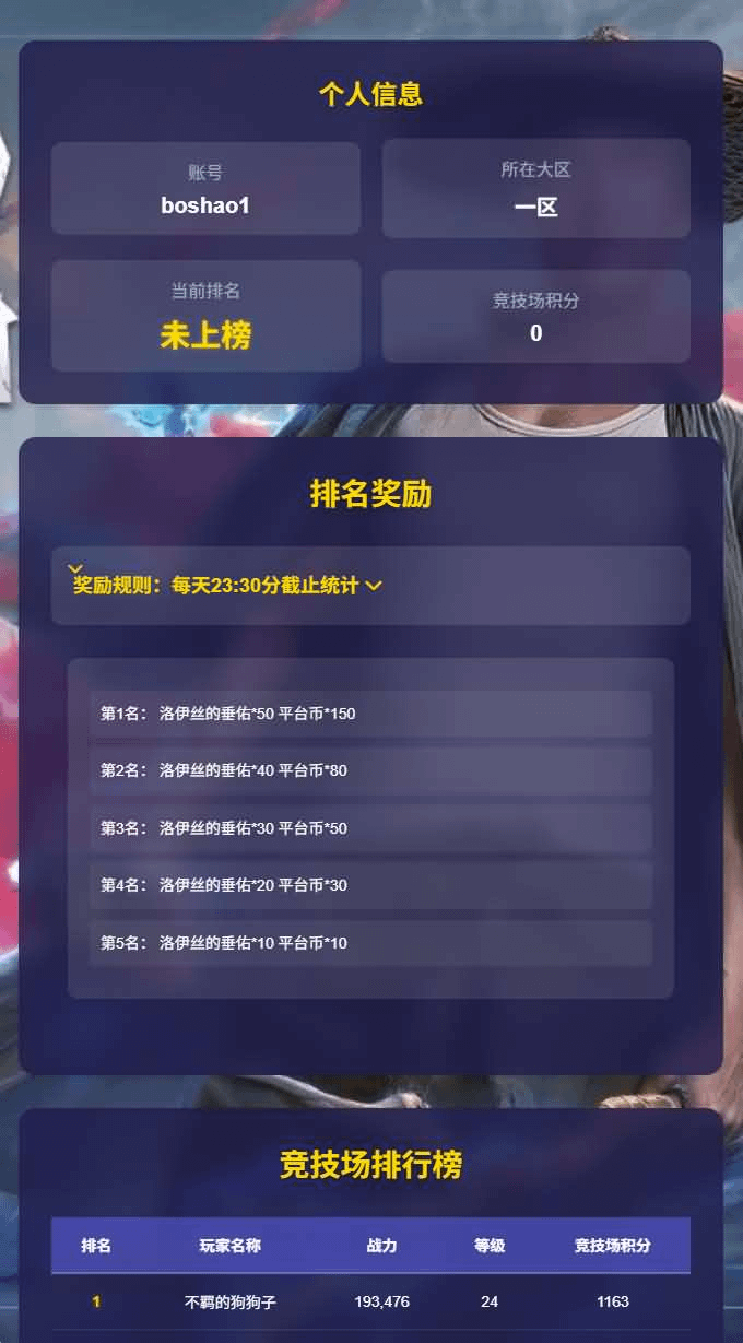 图片[3]- 烟雨资源网 | 网站源码 | 手游源码丨端游源码丨页游源码丨服务端丨架设教程 | 传奇源码 | 游戏源码放置RPG刷宝手游【英雄有闪法师双角色8倍速100级祝福版】最新整理单机一键即玩镜像端+Linux手工服务端+本地注册+加解密工具+运维后台+管理后台+代理后台+CDK授权后台+安卓苹果双端+详细搭建教程