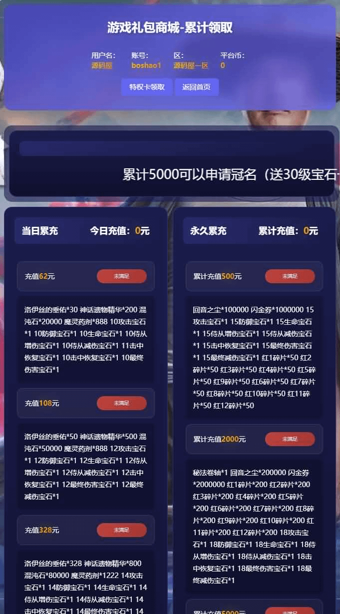 图片[4]- 烟雨资源网 | 网站源码 | 手游源码丨端游源码丨页游源码丨服务端丨架设教程 | 传奇源码 | 游戏源码放置RPG刷宝手游【英雄有闪法师双角色8倍速100级祝福版】最新整理单机一键即玩镜像端+Linux手工服务端+本地注册+加解密工具+运维后台+管理后台+代理后台+CDK授权后台+安卓苹果双端+详细搭建教程