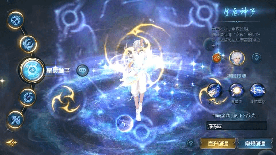 1655互通魔域手游【辉煌修罗魔域90神火版】最新整理Win半手工服务端+本地注册验证+GM工具+安卓+详细搭建教程+视频教程- 烟雨资源网 | 网站源码 | 手游源码丨端游源码丨页游源码丨服务端丨架设教程 | 传奇源码 | 游戏源码烟雨资源网