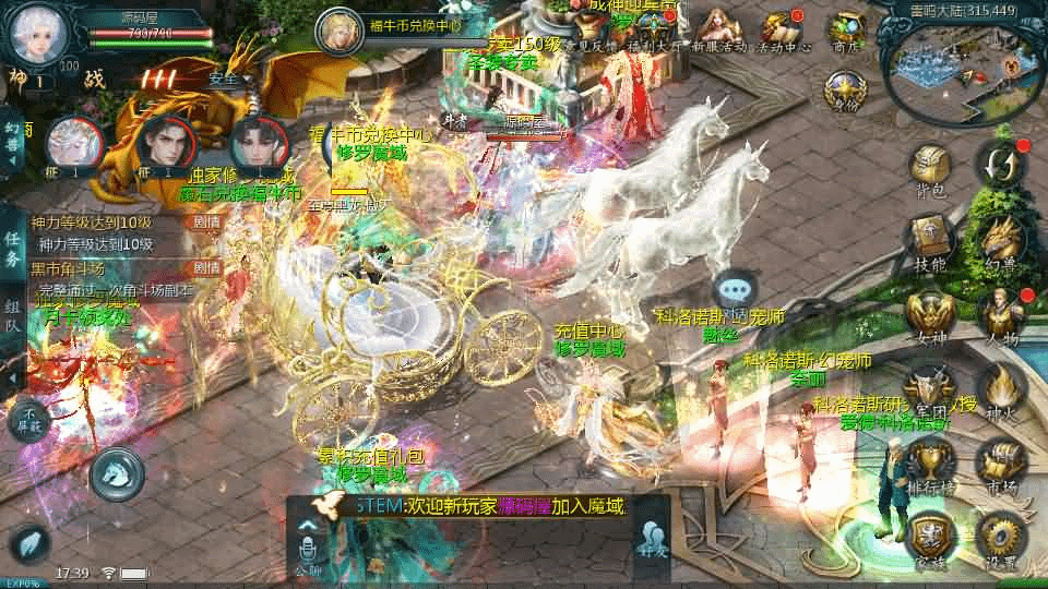 图片[2]- 烟雨资源网 | 网站源码 | 手游源码丨端游源码丨页游源码丨服务端丨架设教程 | 传奇源码 | 游戏源码1655互通魔域手游【辉煌修罗魔域90神火版】最新整理Win半手工服务端+本地注册验证+GM工具+安卓+详细搭建教程+视频教程